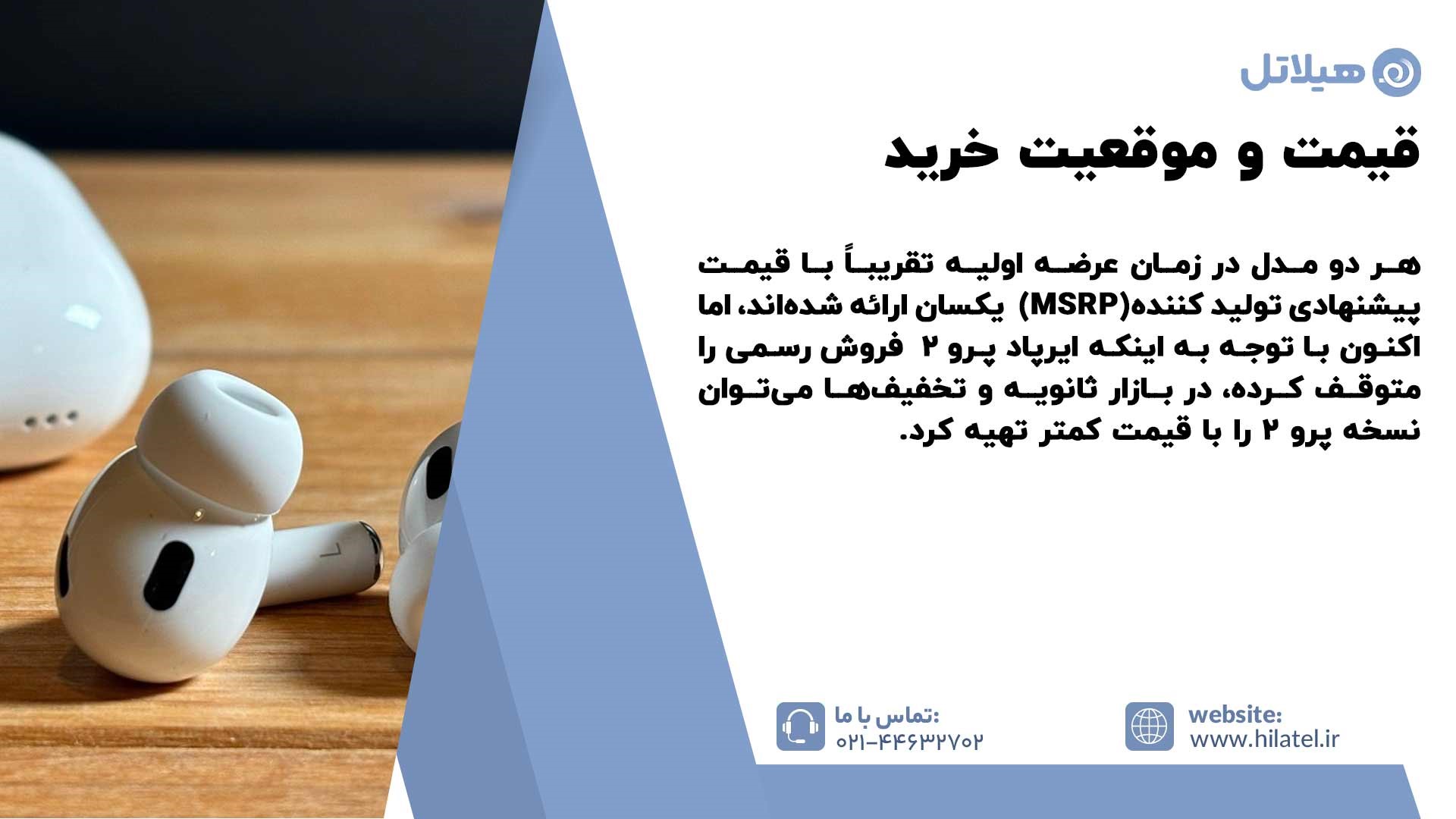 قیمت اپل ایرپاد پرو 3 و ایرپاد پرو 2